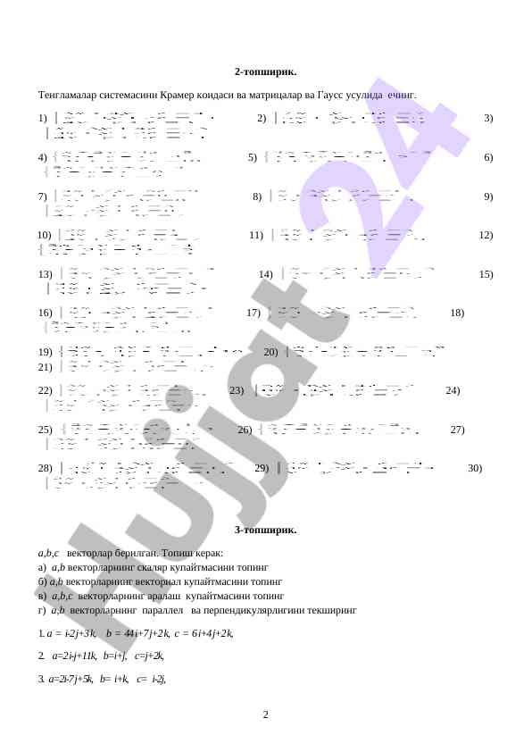 Product image 1