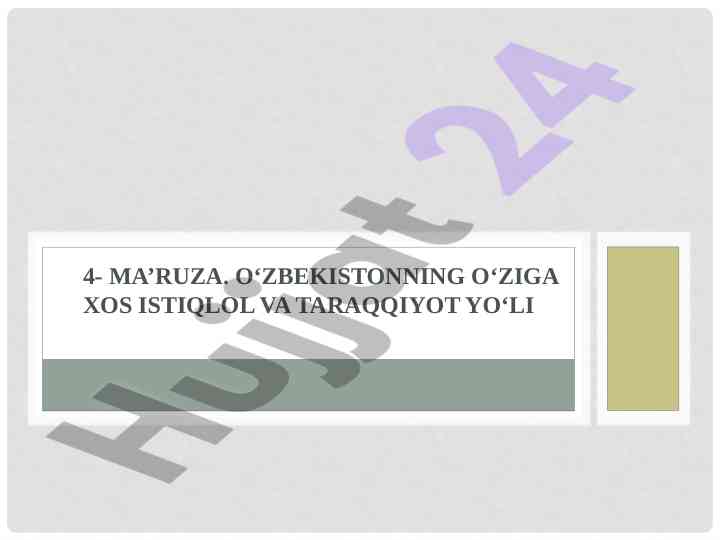 O‘zbekistonning o‘ziga xos istiqlol va taraqqiyot yo‘li