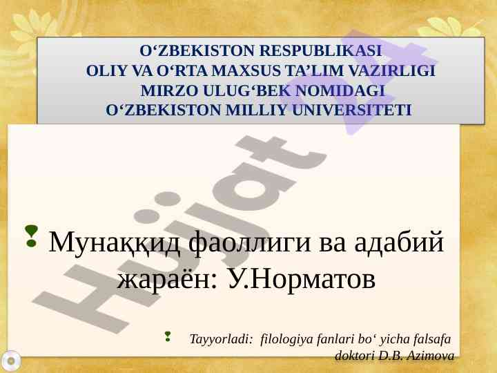 Adabiyot tanqidchiligi va umarali normatov faoliyati
