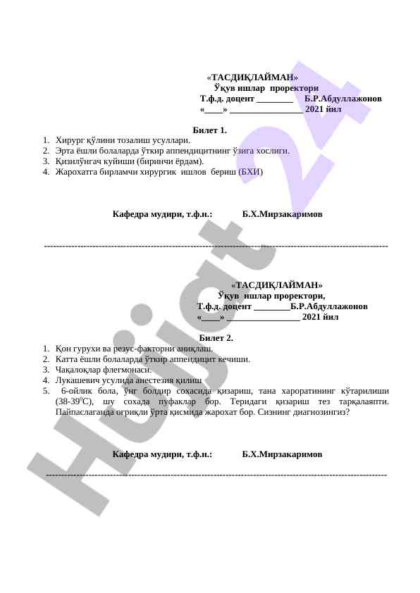 Hirurgiya va tibbiyot bilan bog'liq savollar