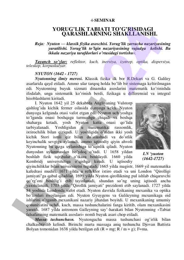 Yorug’lik tabiati haqida ilmiy tahlil