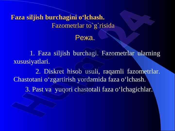 Faza siljish burchagini o‘lchash va fazometrlar