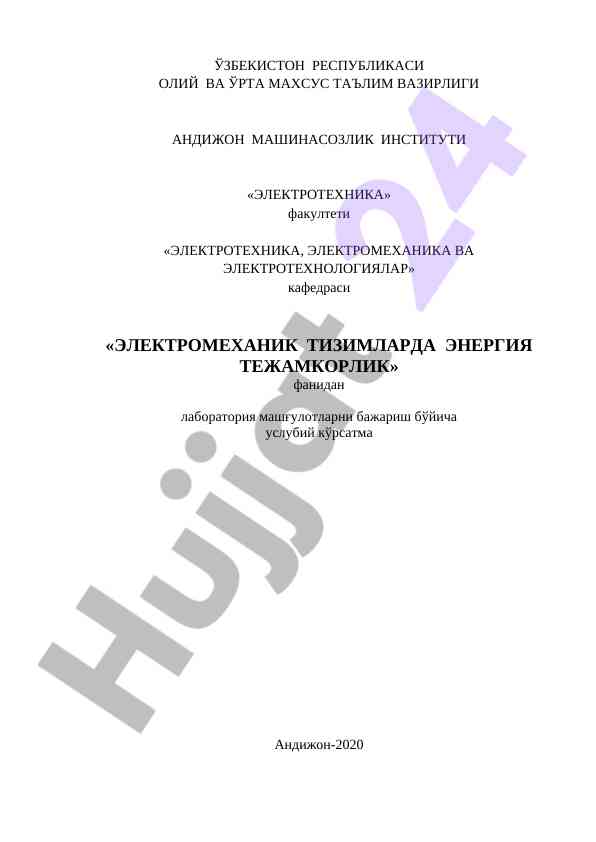 Laboratoriya mashg'ulotlarini bajirish uslubiy ko'rsatma
