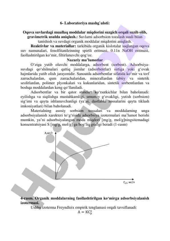 Oqova suvlardagi muallaq moddalar miqdorini aniqlash