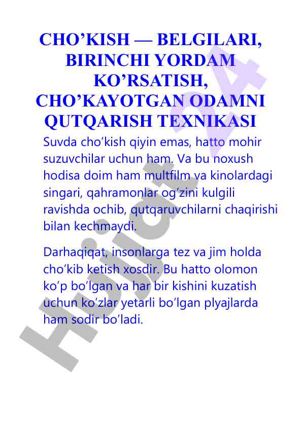 Cho'kish belgilari va birinchi yordam kо'rsatish