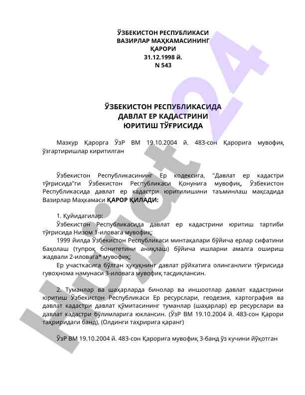Davlat yer kadastrini yuritish taqdimoti