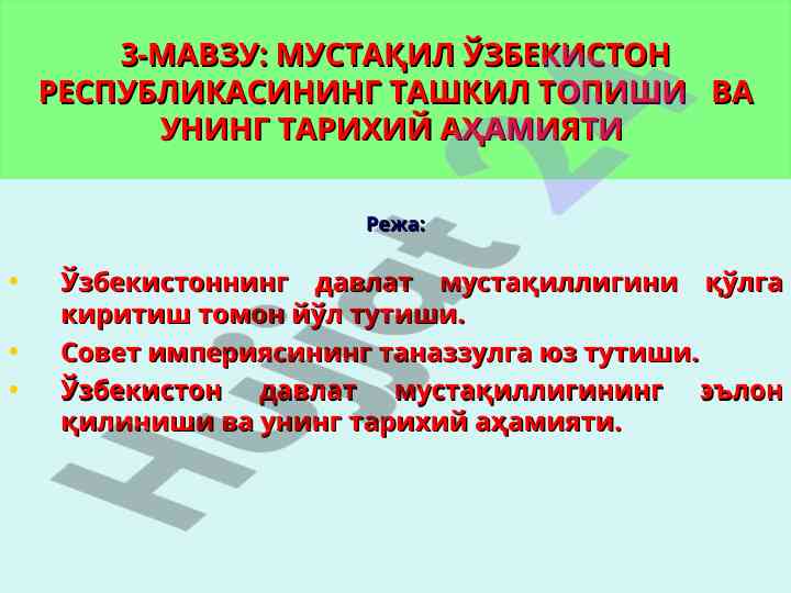 Mustaqil o'zbekiston tarixi va ahamiyati
