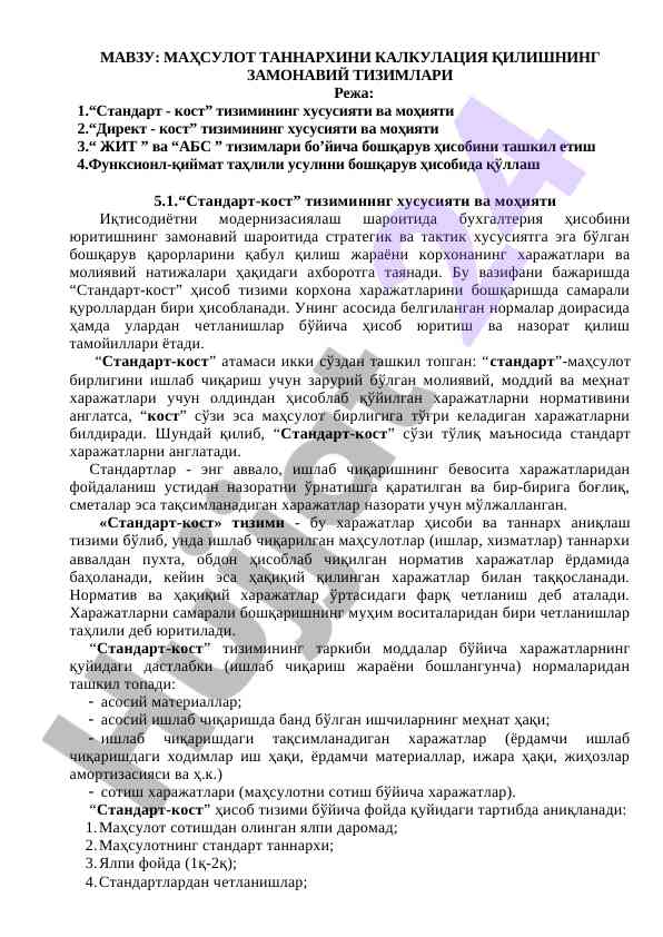 Mahsulot Tannarkhini Kalkulatsiya Qilish Systemalari