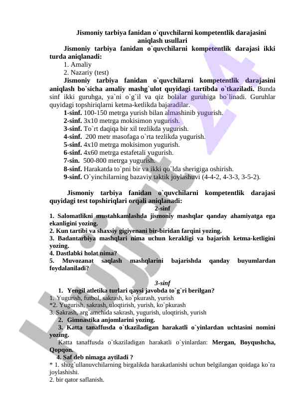 Jismoniy tarbiya fanida o'quvchilarni kompetentlik aniqlash