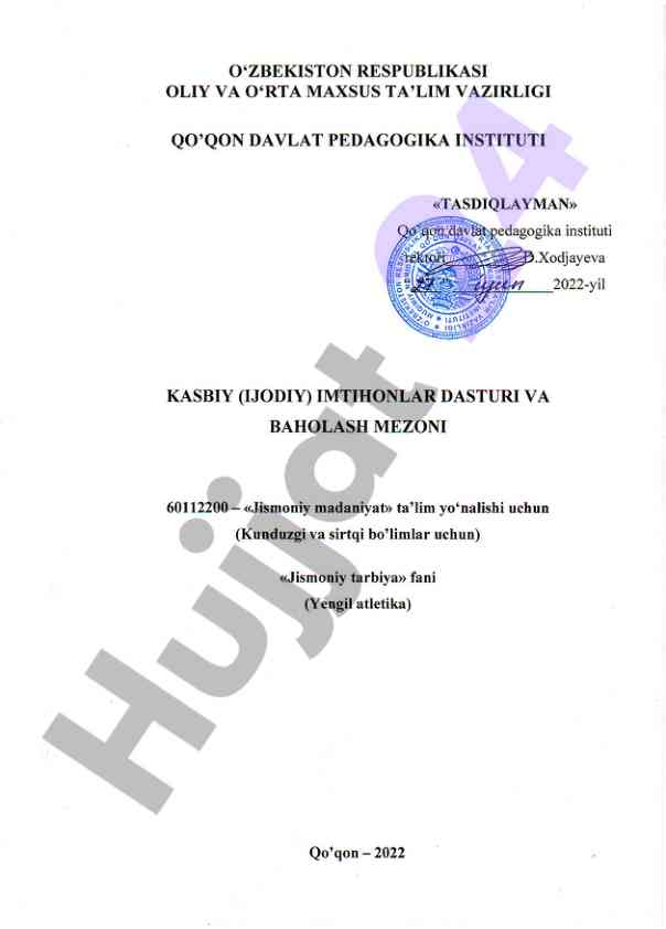 Jismoniy madaniyat imtihonlari dasturi 2022