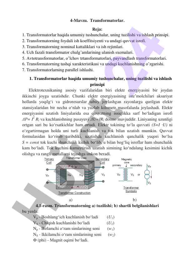 Transformatorlar haqida umumiy tushunchalar