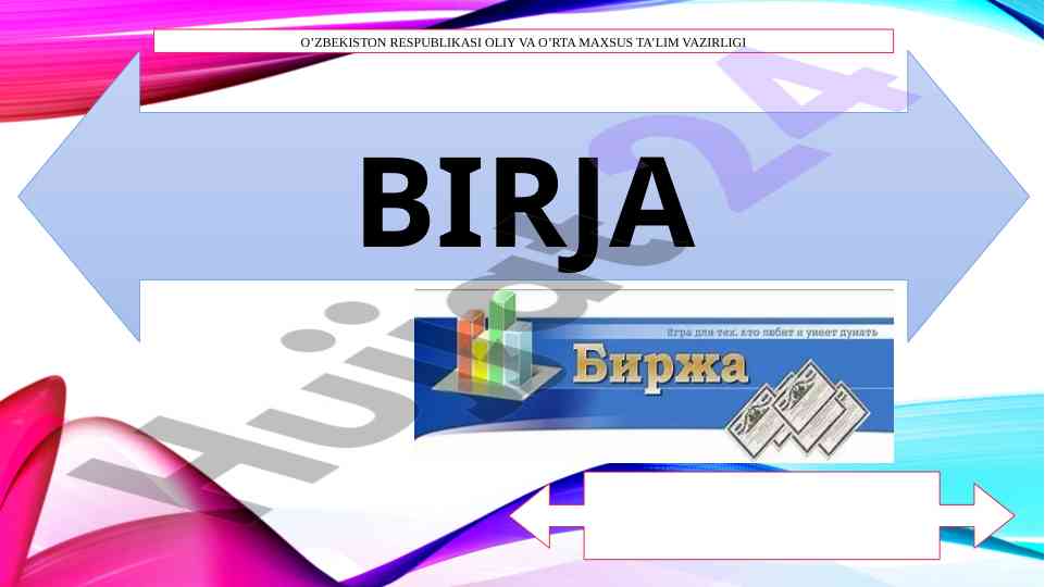 Birja tushunchasi va uning ahamiyati