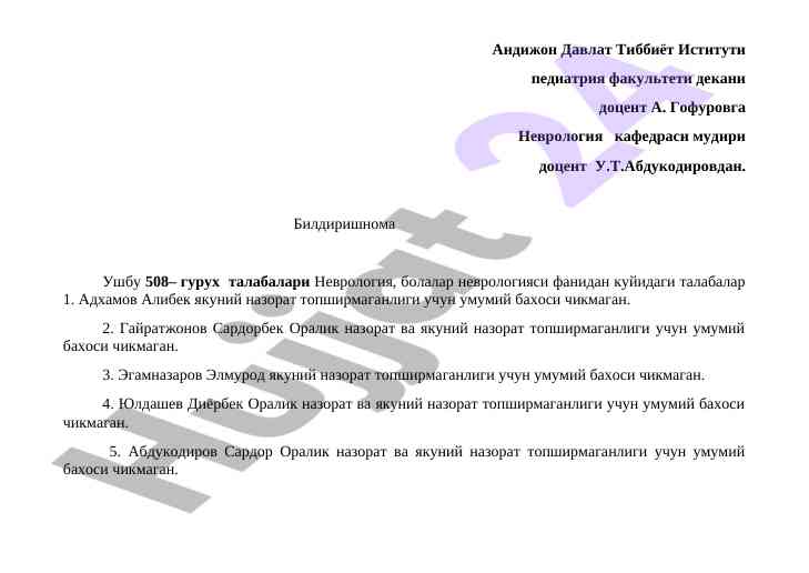Talabalar uchun nеврология fanidan yakuniy nazorat