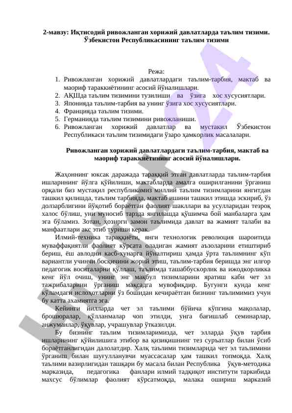 Ta'lim tizimlarining rivojlanishi va o'zbekiston