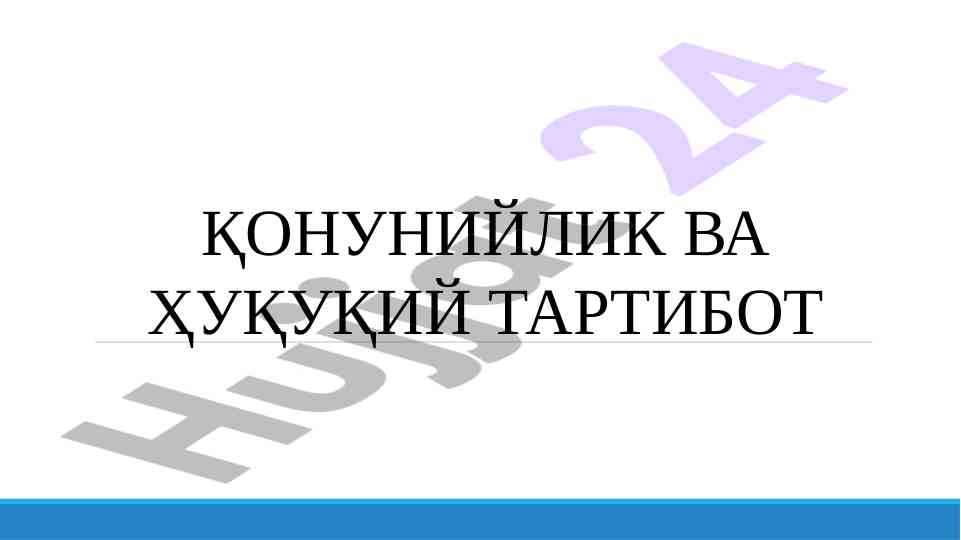 Qonuniylik va huquqiy tartibot reja