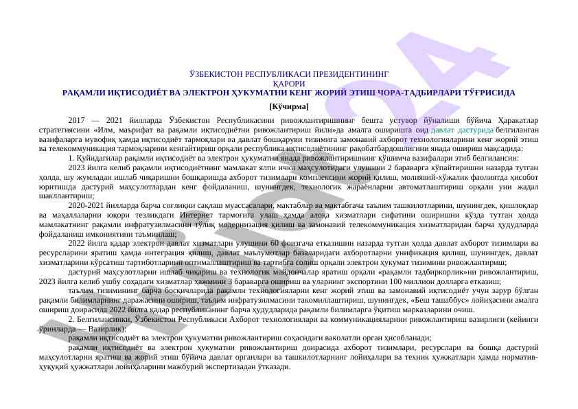 Raqamli iqtisodiyot va elektron hukumatni rivojlantirish