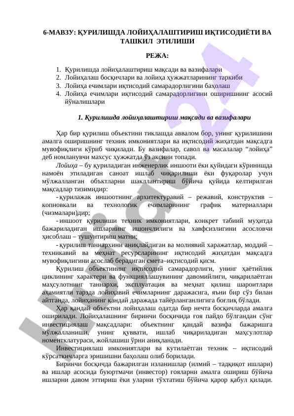 Qurilishda loyihalash iqtisodiyoti va tashkil etilishi