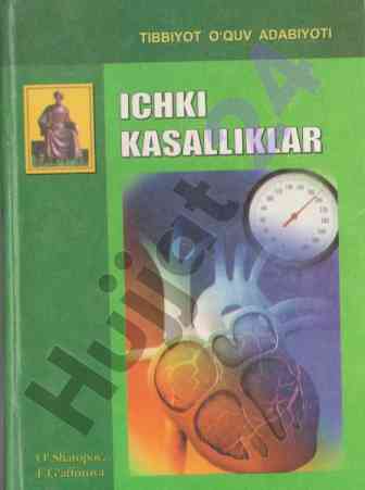 Ichki kasalliklar darsligi tibbiyot talabalari uchun