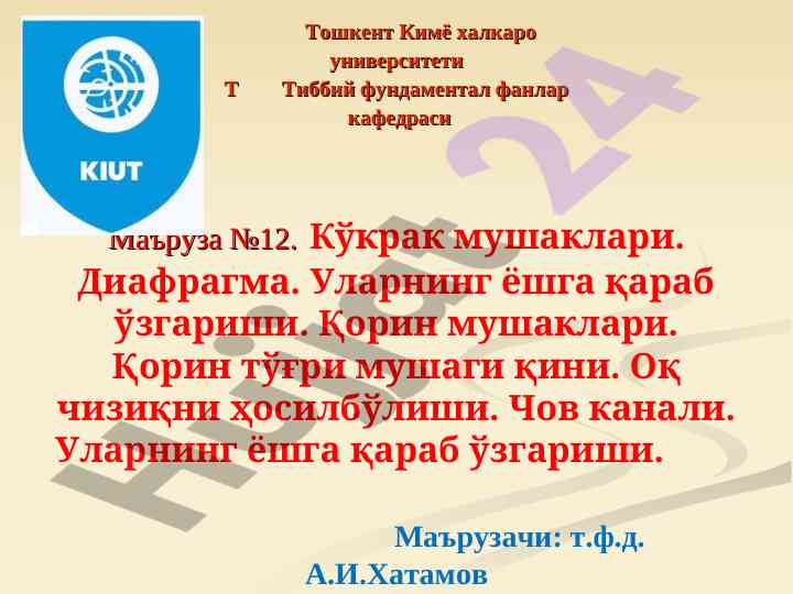 Ko'krak mushaklari va ularning o'zgarishi