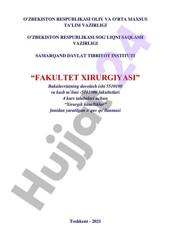Xirurgik kasalliklar o‘quv qo‘llanmasi