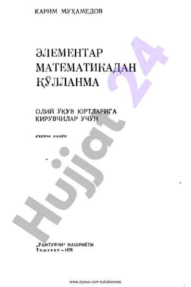 Elementar matematikadan qullama oliy o‘quv yurtlari uchun