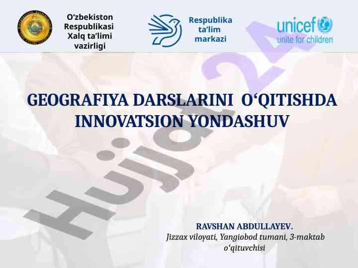 Innovatsion yondashuv bilan geografiya darslari