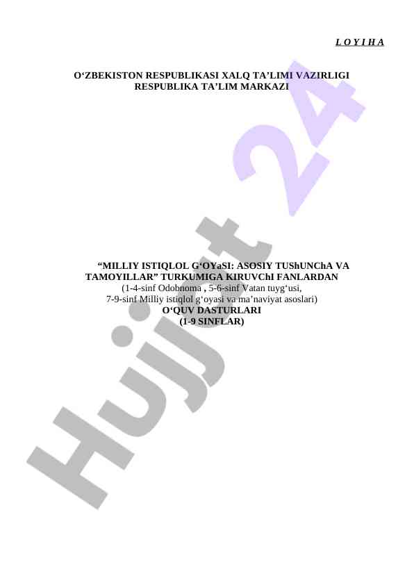 Milliy istiqlol g‘oyasi: asosiy tushuncha va tamoyillar