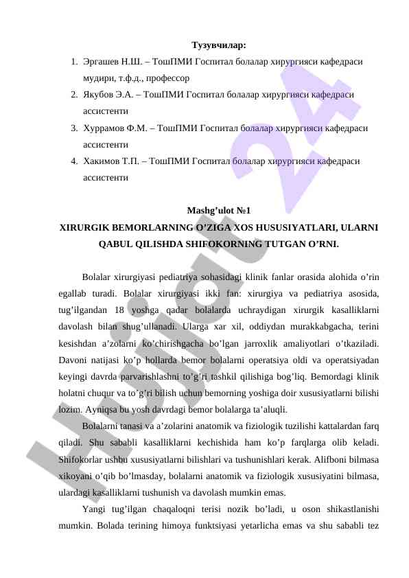 Xirurgik bemorlarning o'ziga xos hususiyatlari