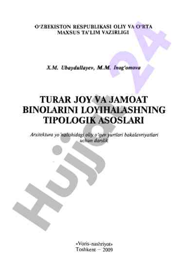 Turar joy va jamoat binolari loyihalash qo‘llanmasi