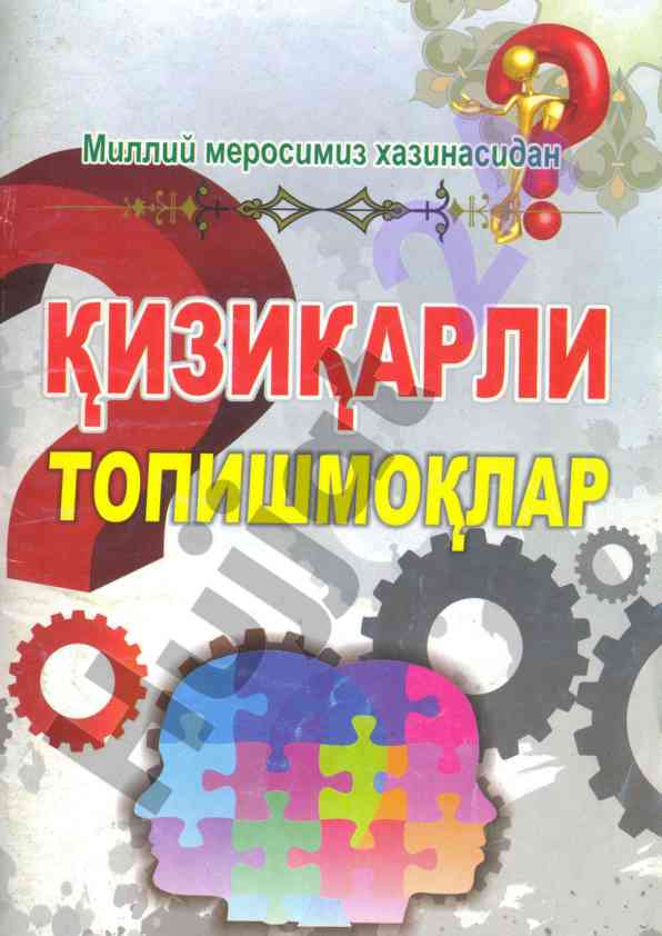 Jamlangan topishmoqlar bilan rich uzglar