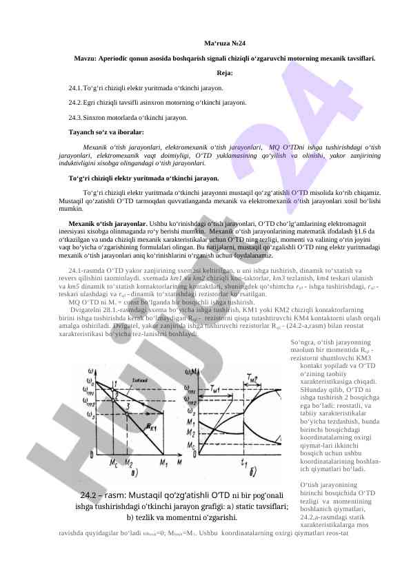 Aperiodic qonun asosida boshqarish signali