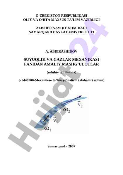 Suyuqlik va gazlar mexanikasi fanidan amaliy mashg‘ulotlar