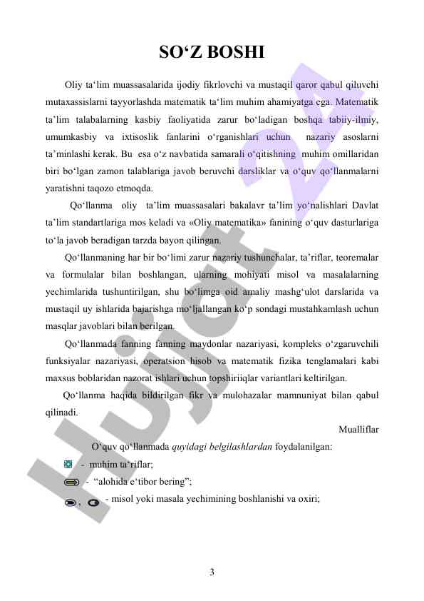 Oliy matematika asoslari talabalar uchun qo‘llanma
