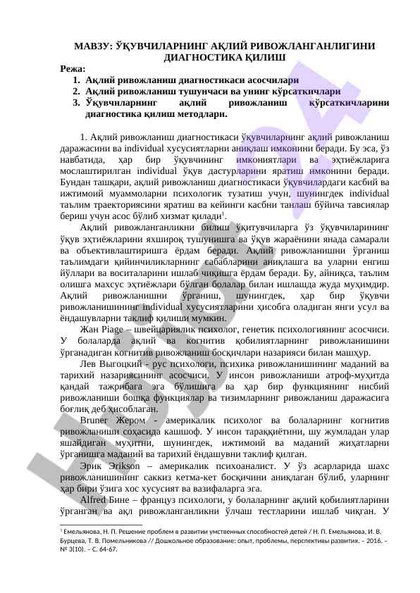 O‘quvchilarning aqliy rivojlanishini diagnostika qilish
