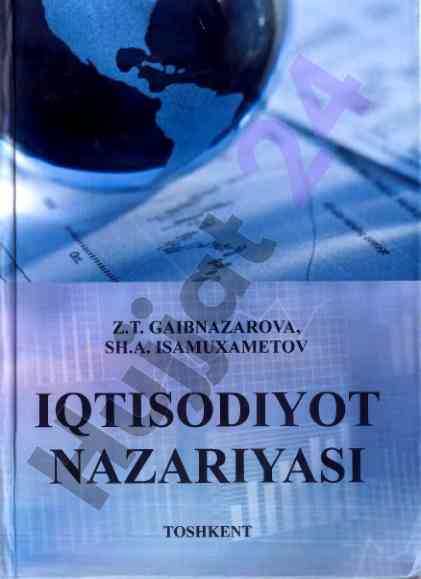 Iqtisodiyot nazariyasi darsligi t alumnosi uchun