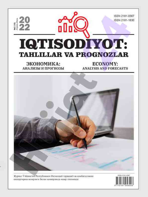 Oliy attestatsiya komissiyasi ilmiy nashrlar ro'yxati