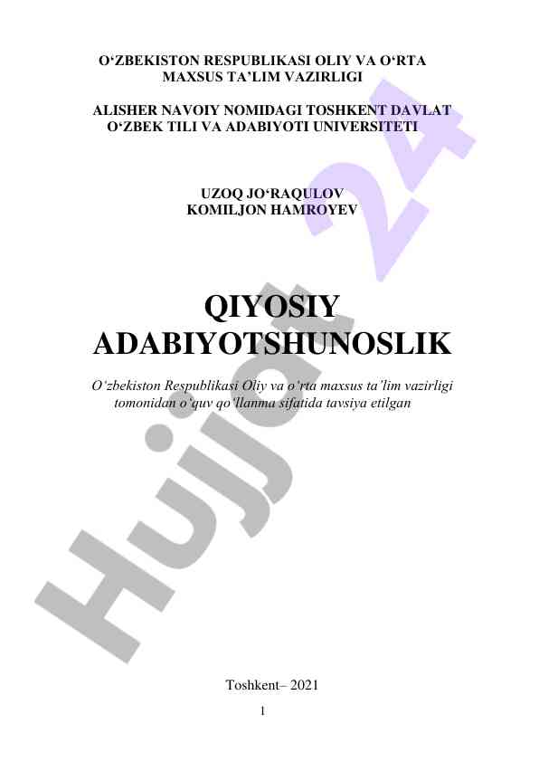 Qiyosiy adabiyotshunoslik o‘quv qo‘llanmasi