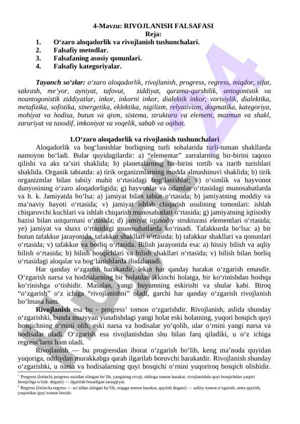 Rivojlanish falsafasi: oʻzaro aloqadorlik tushunchalari