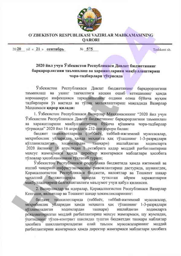 Uzbekistan republic budget stability measures 2020