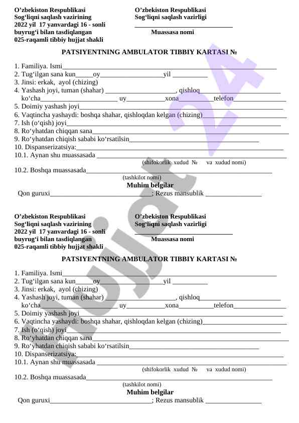 Tibbiy Kartaning Namunalari