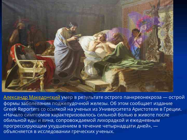 Определение острого панкреатита и его симптомы