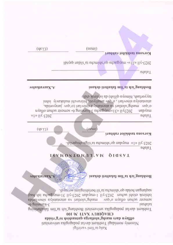 Innovatsion texnologiyalar va ularning rivojlanishi