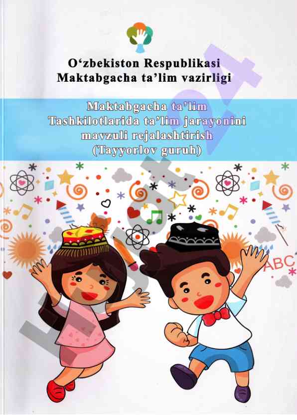 Mening jonajon o’zbekistonim mavzusi