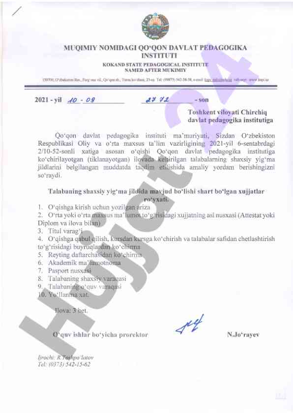 Shaxsiy yig‘ma jildlari uchun hujjatlar ro‘yxati
