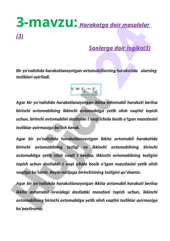 Harakatga doir masalalar va logika
