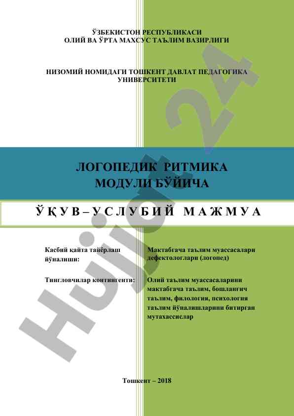 Logopedik ritmika moduli uchun o‘quv-uslubiy majmua