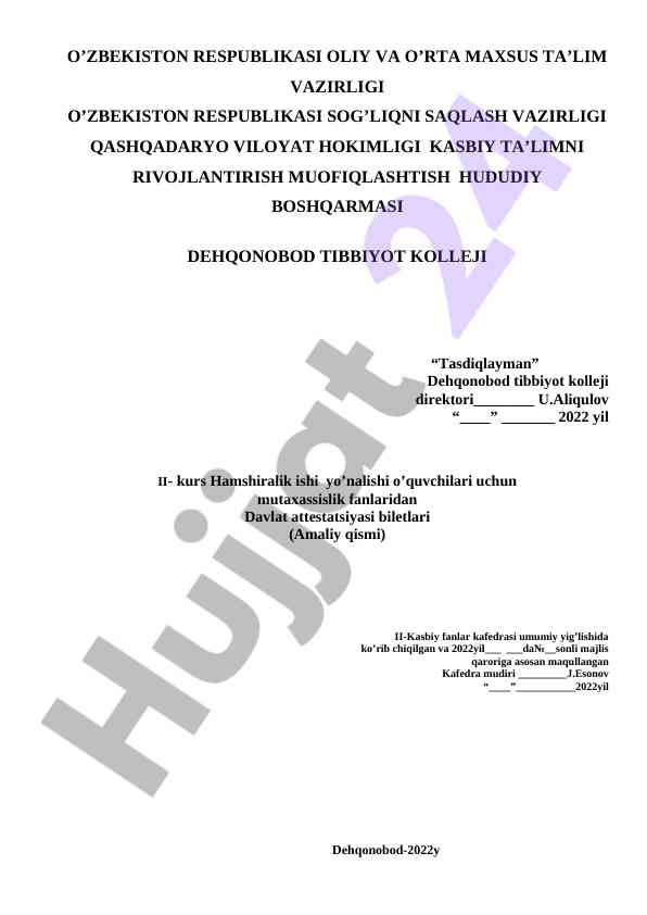 Hamshiralik ishlari uchun davlat attestatsiyasi biletlar