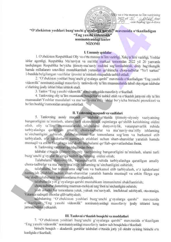 O'zbekiston yoshlari buzg'unchi mavzusidagi tanlov