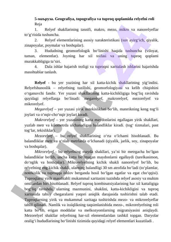 Relyef tushunchasi va geografik asoslar