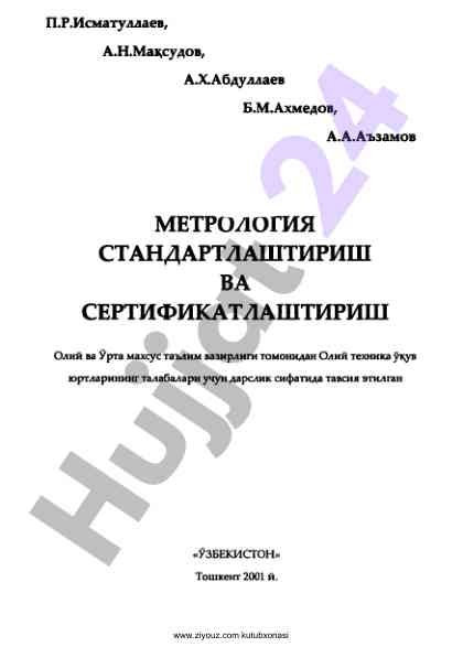 Metrologiya standartlashtirish va certifikatlashtirish